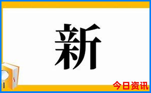 查询开奖结果