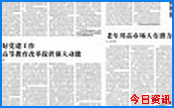 青少年旅游团报名