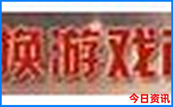 新疆旅游线路北疆